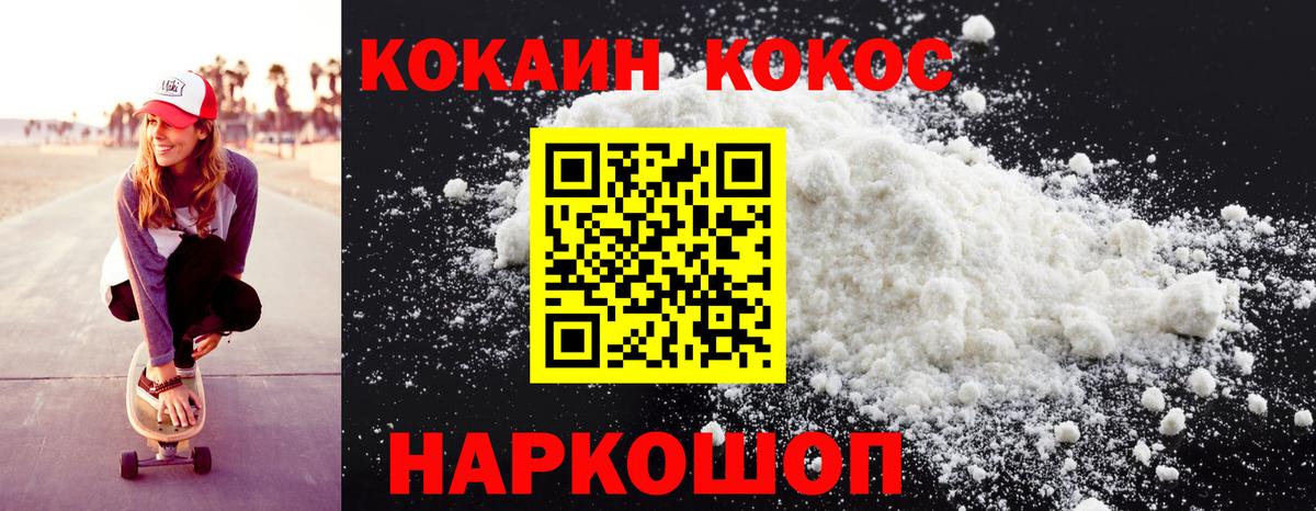 Тихорецк  закладки  COCAIN VHQ  Вход с VPN  КОКАИН VHQ 