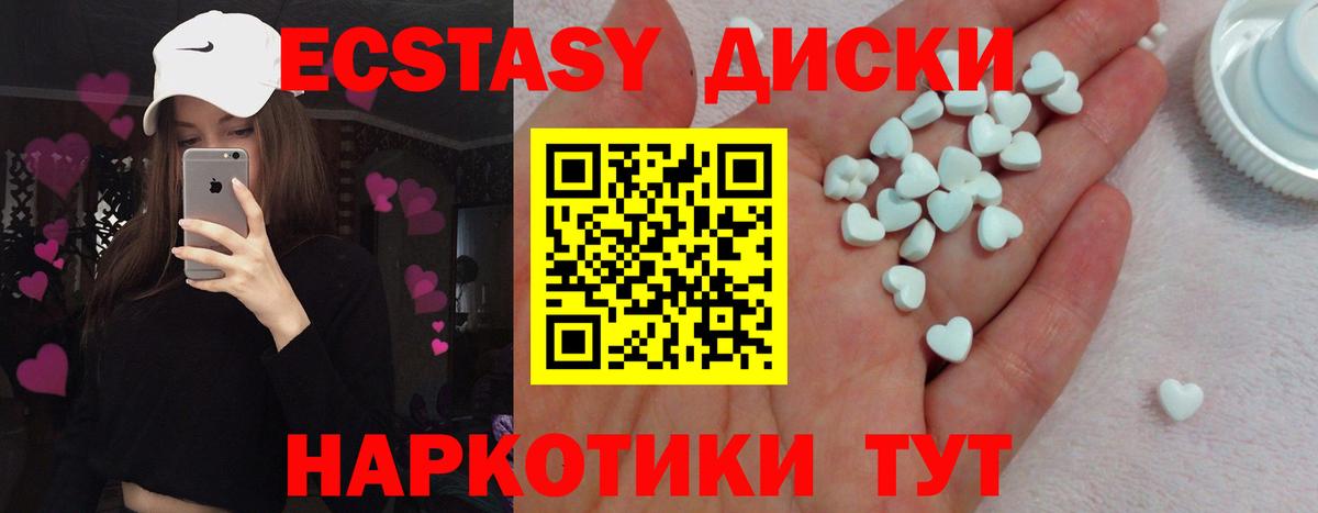 Тихорецк  Ecstasy Дубай  Вход с VPN 