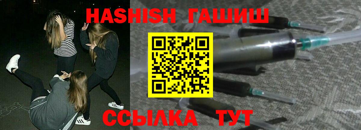Гашиш VHQ Тихорецк