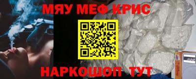 альфа пвп Ливны