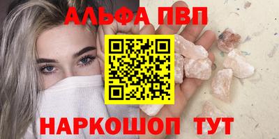 таблы Лесосибирск