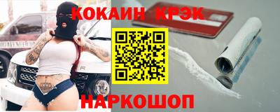таблы Лесосибирск