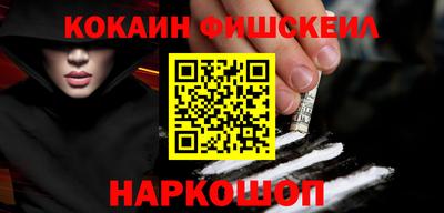 альфа пвп Ливны