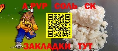 таблы Лесосибирск