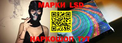 таблы Лесосибирск