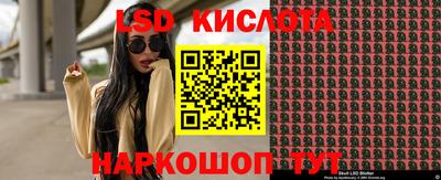 альфа пвп Ливны