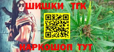таблы Лесосибирск