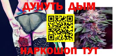 альфа пвп Ливны