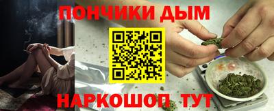 альфа пвп Ливны