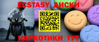 прущие грибы Ликино-Дулёво