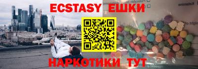 таблы Лесосибирск