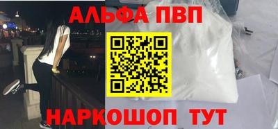 таблы Лесосибирск