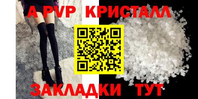 таблы Лесосибирск