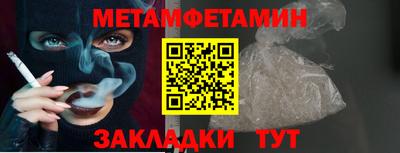 таблы Лесосибирск