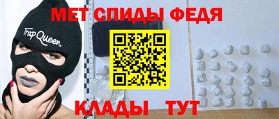 таблы Лесосибирск