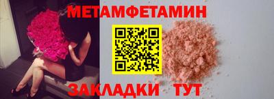альфа пвп Ливны