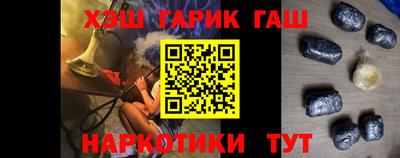 таблы Лесосибирск