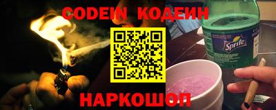 таблы Лесосибирск