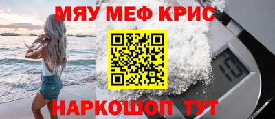 таблы Лесосибирск