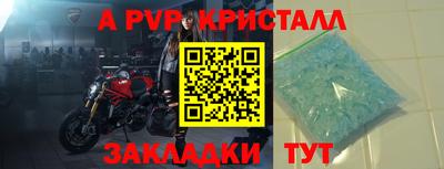 таблы Лесосибирск