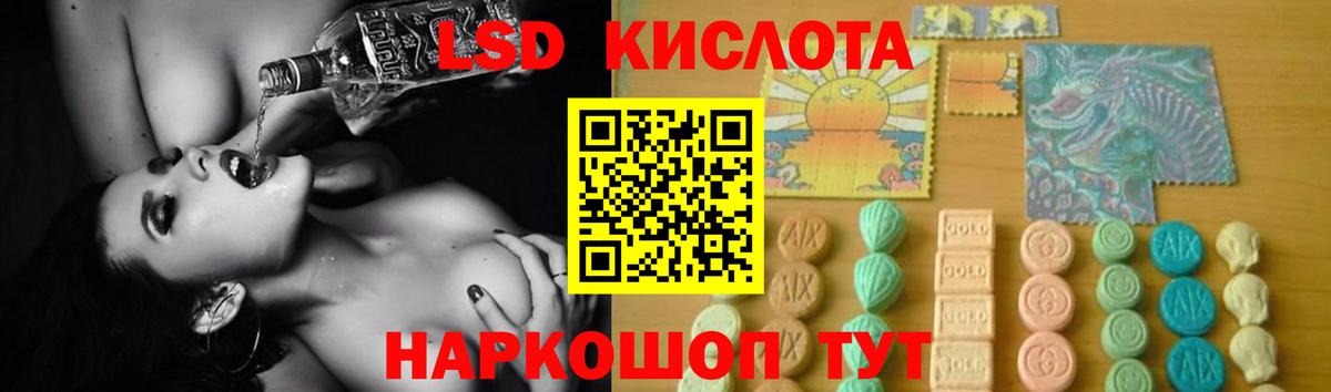 LSD-25 экстази ecstasy  Лсд 25 экстази кислота  Тихорецк  гидра вход  Вход с VPN 