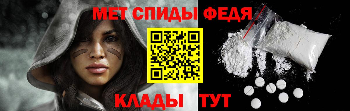 Метамфетамин  МЕТАМФЕТАМИН витя  МЕТАМФЕТАМИН витя  Вход с VPN  Тихорецк 