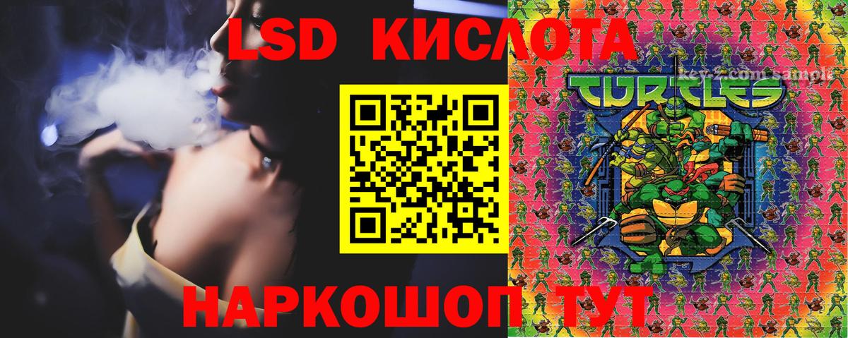 Тихорецк  Марки NBOMe 1500мкг  Вход с VPN 