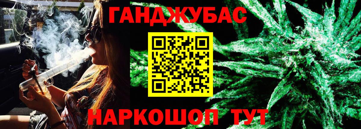 Тихорецк  Канабис индика  Шишки марихуана White Widow  Марихуана тримм  Вход с VPN 